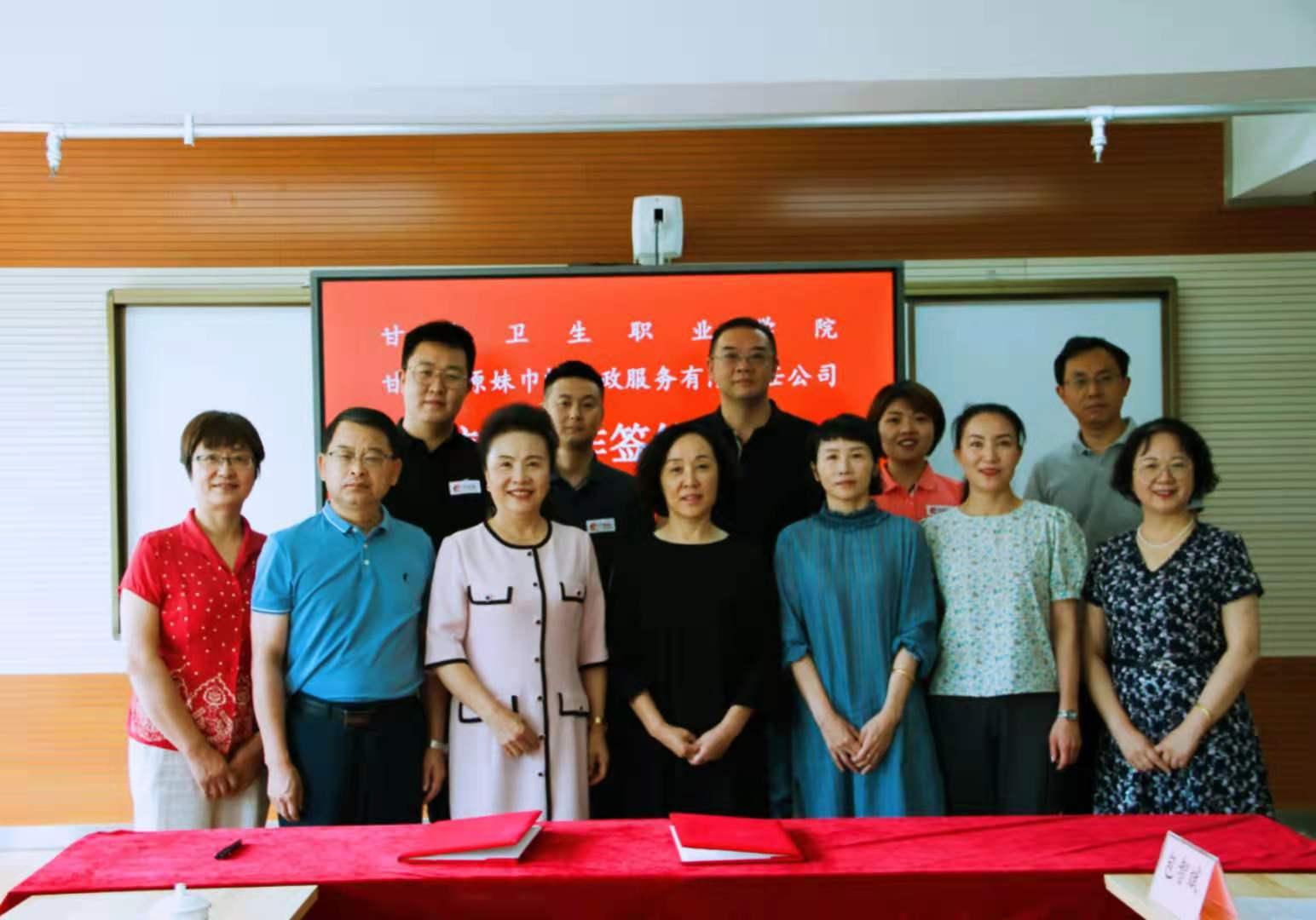 外交部发言人就甘肃相关评论文章发表看法